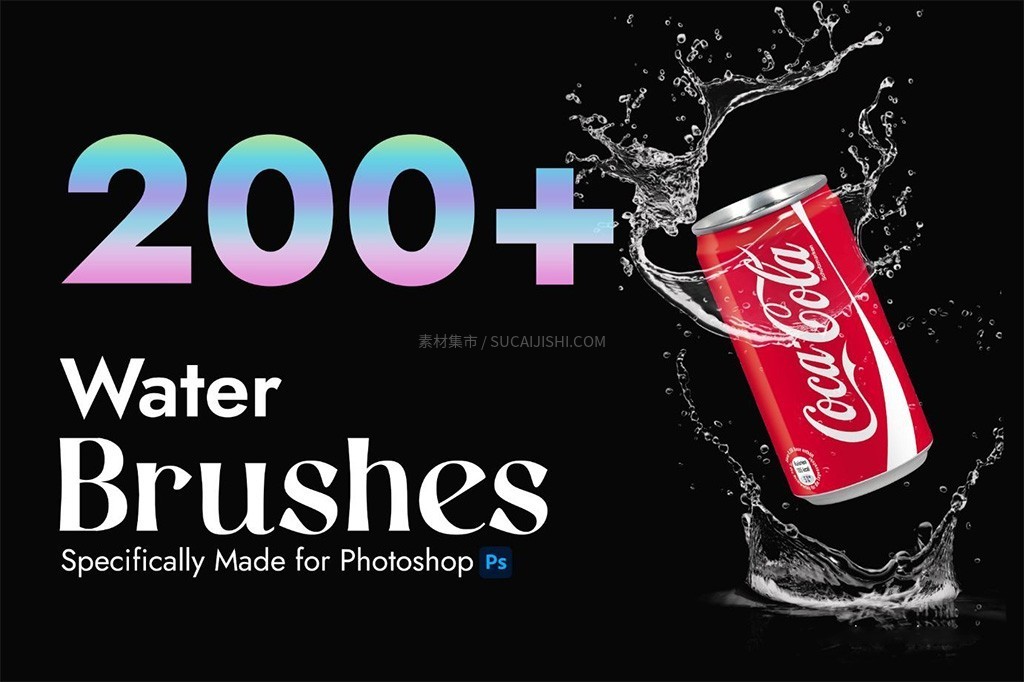 200+Photoshop水花水纹特效笔刷